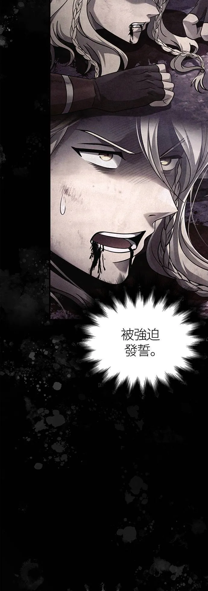 第36话 募集队友10