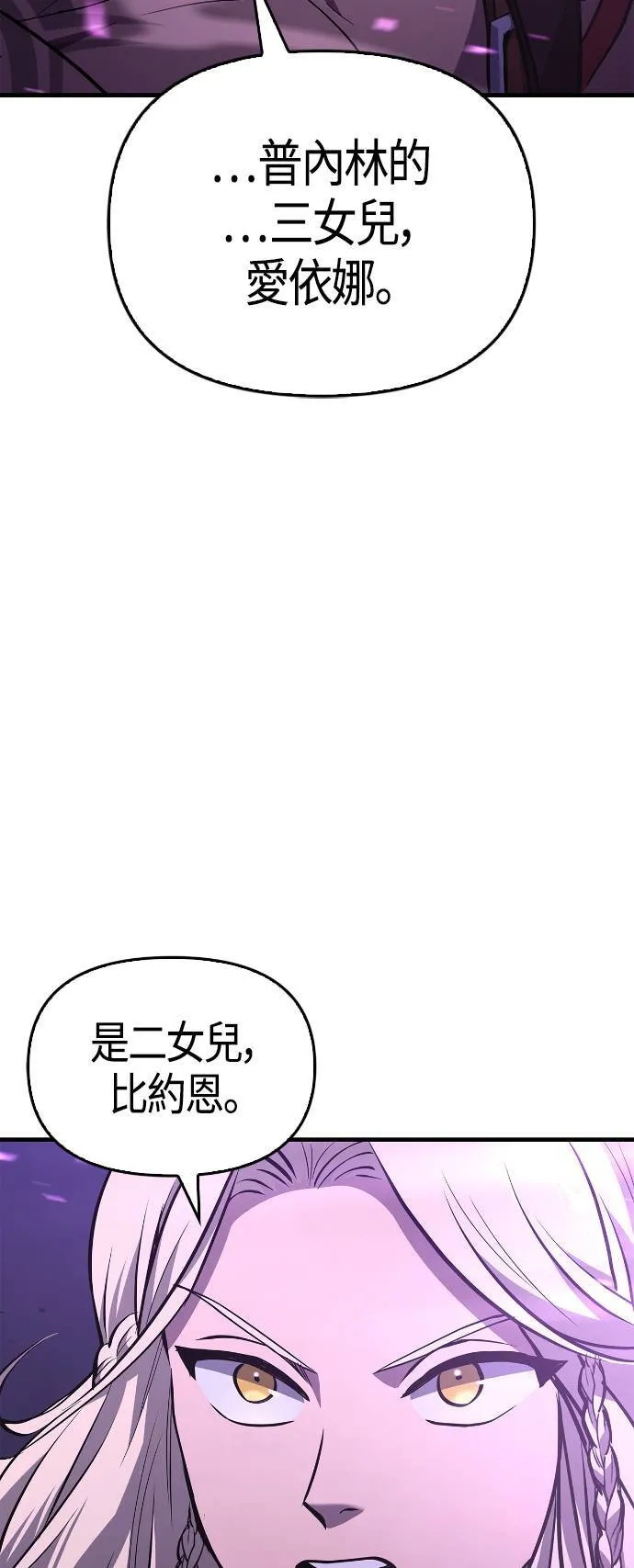 第2话 新手教学(2)94