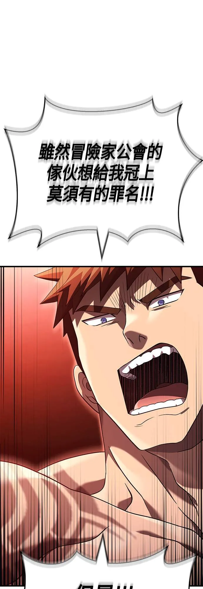 第33话 冤屈26