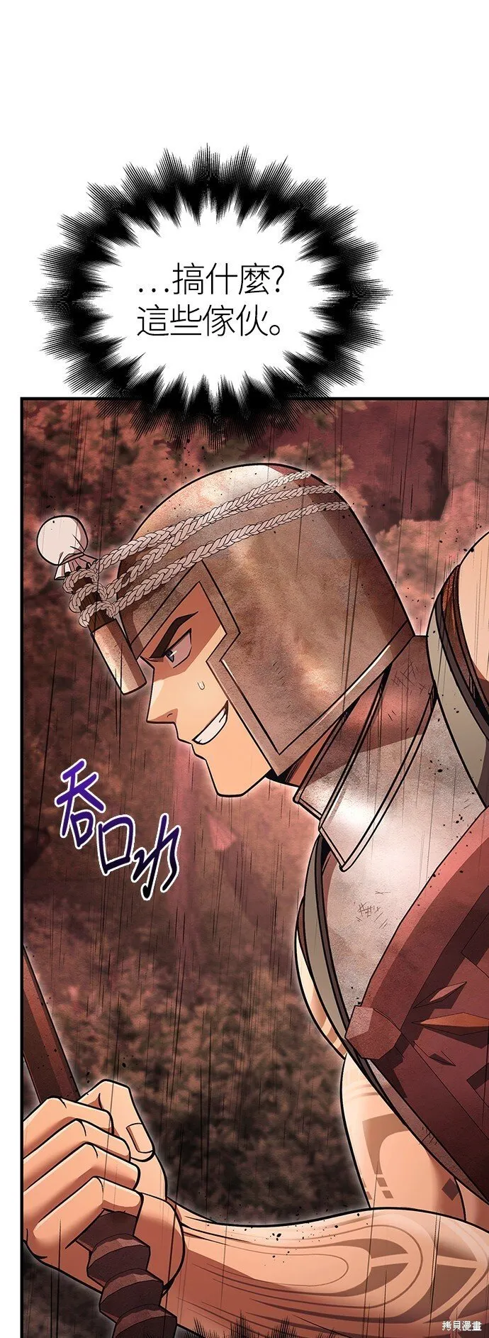 第49话105