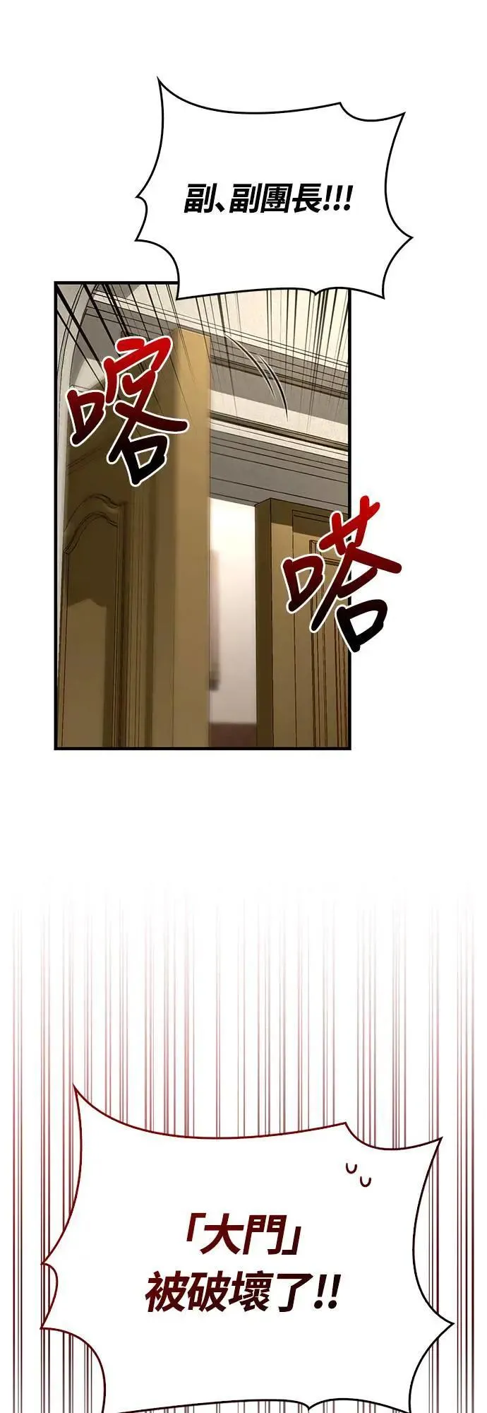 第58话 重逢42