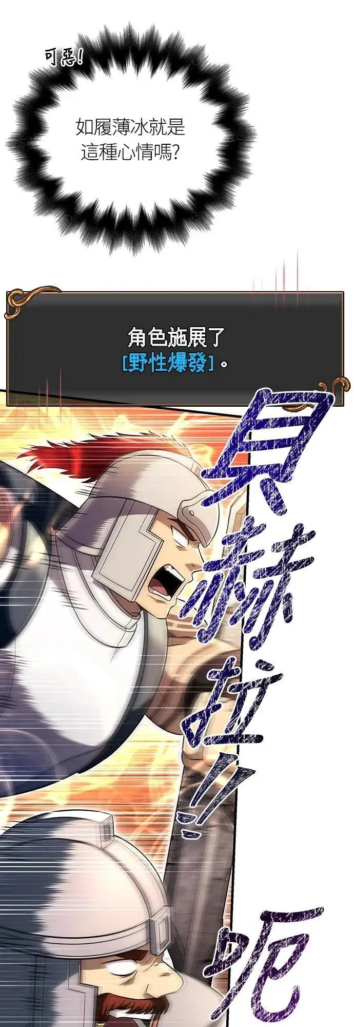 第78话 乌云69