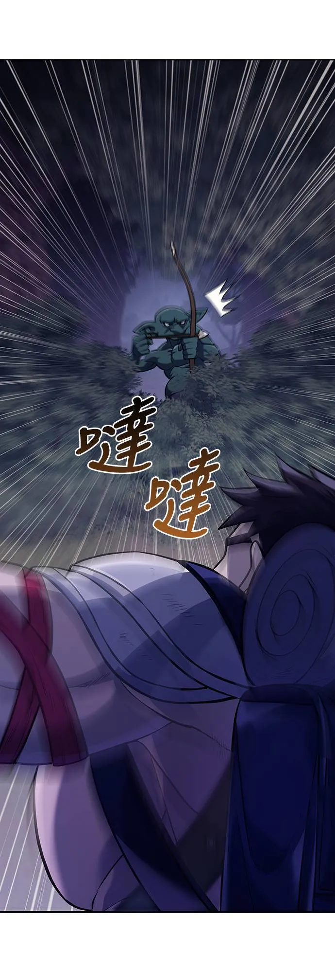 第11话 第2层 (2)19