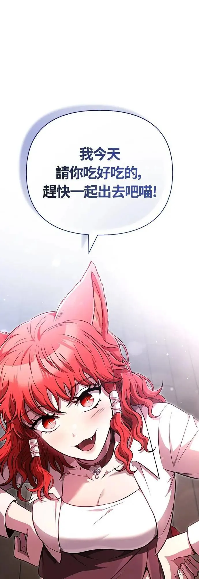 第82话 两个女人76