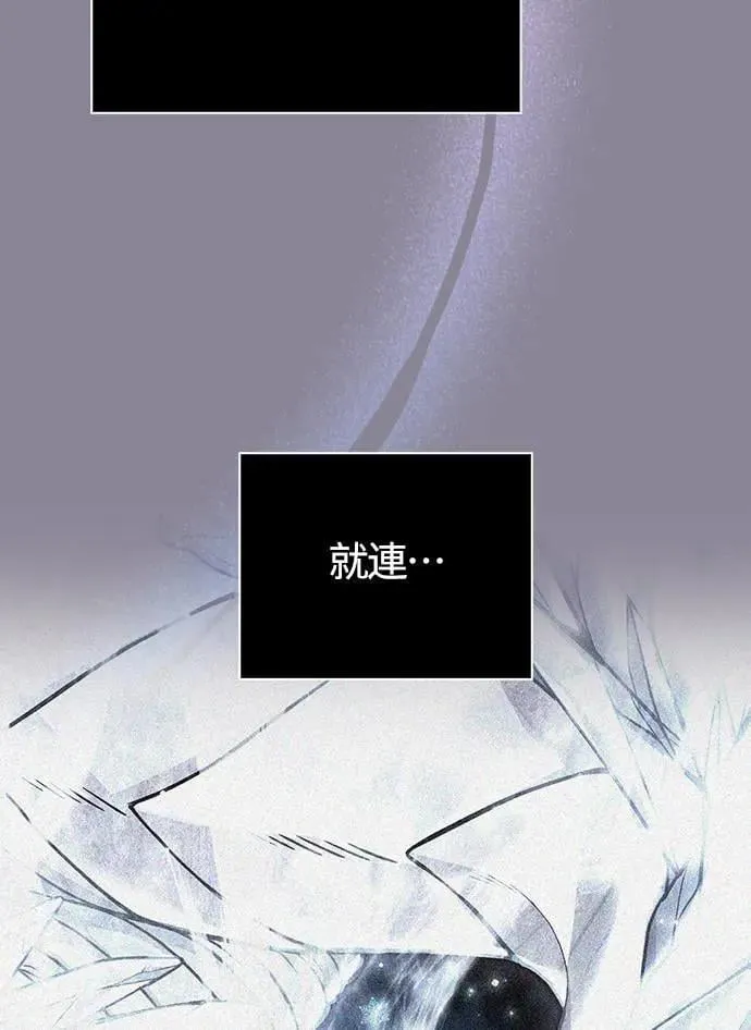 第65话 蛮族奖杯55