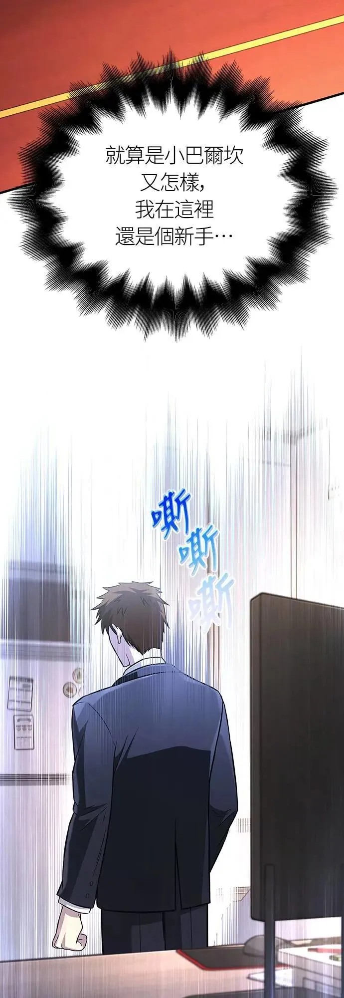 第64话 记录下的，只有行动36
