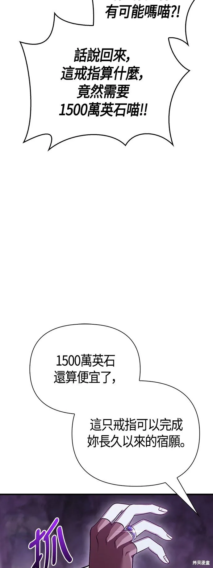第44话90