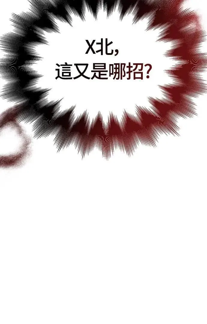 第54话 生还102