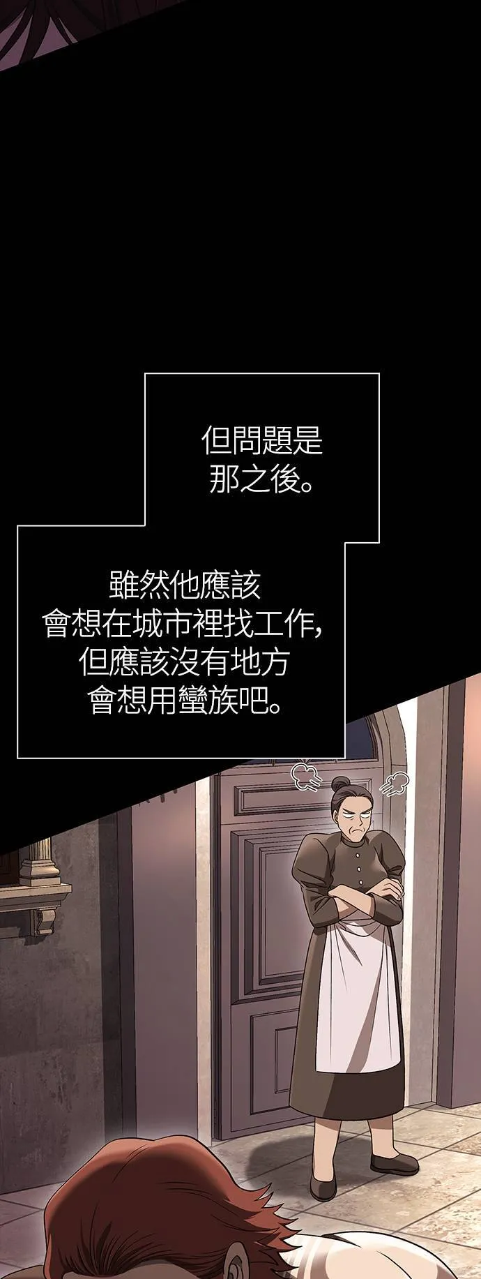 第37话 恶灵52