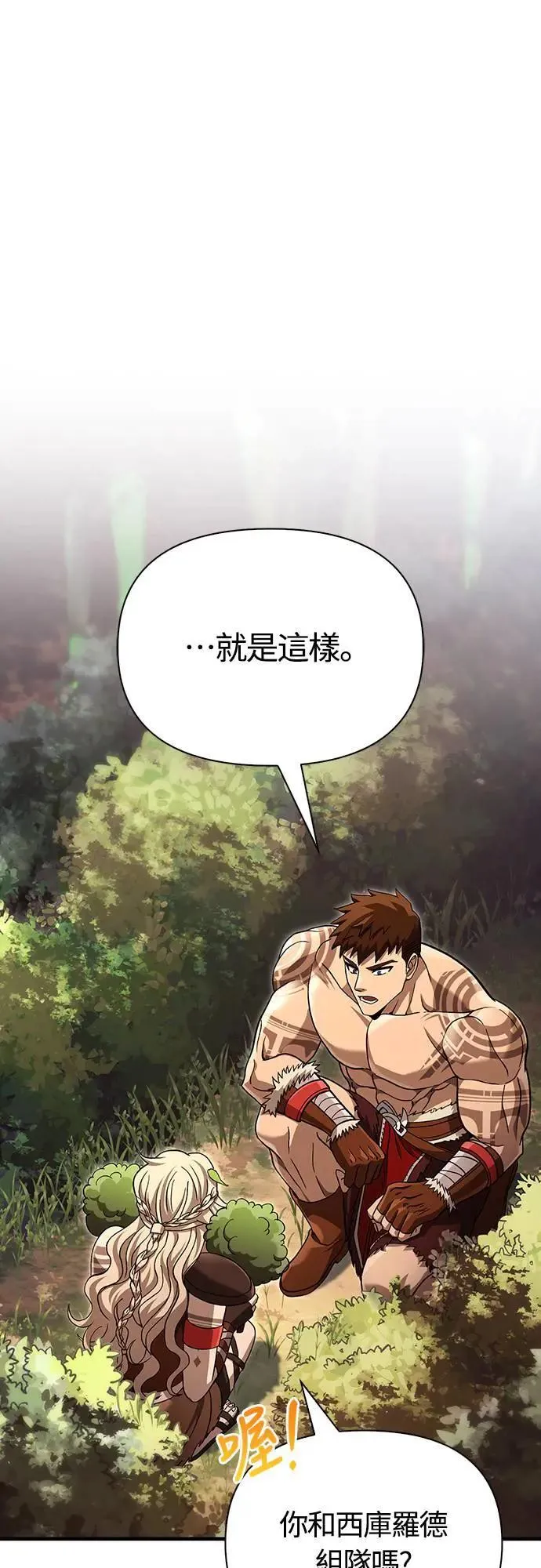第56话 对未来的建言62