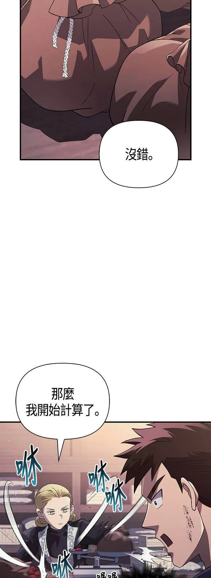 第14话 拉芙多尼亚 (1)15