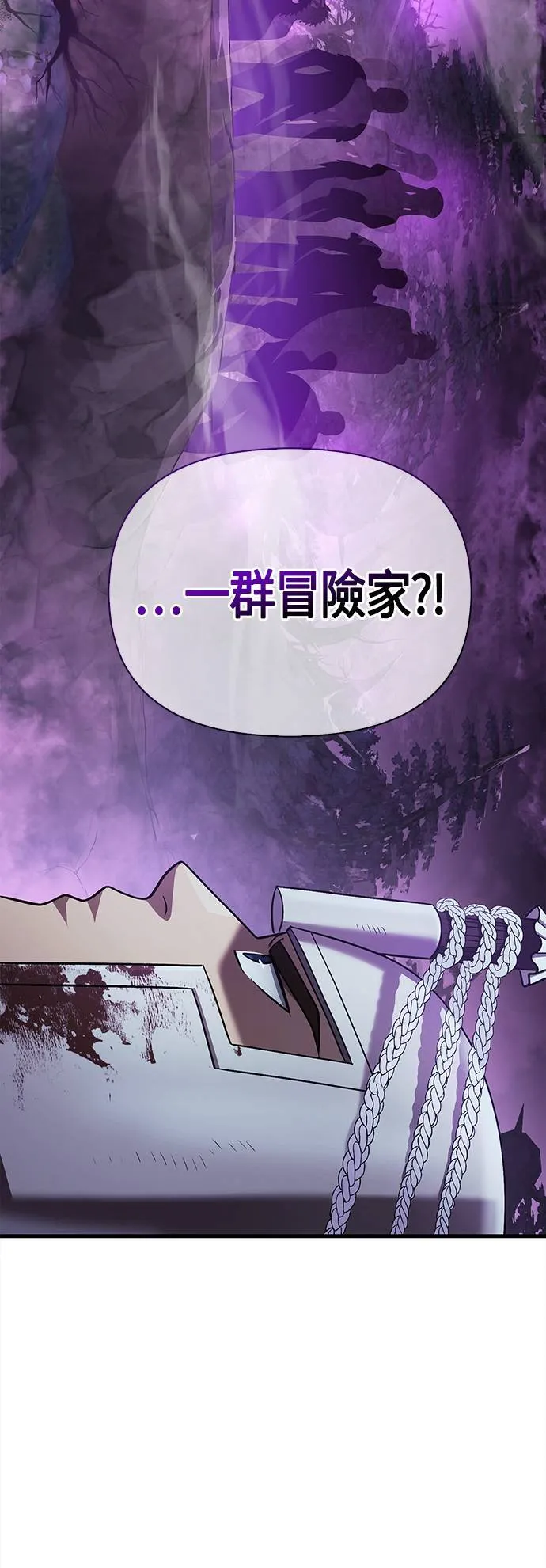 第43话 生存守则(1)110
