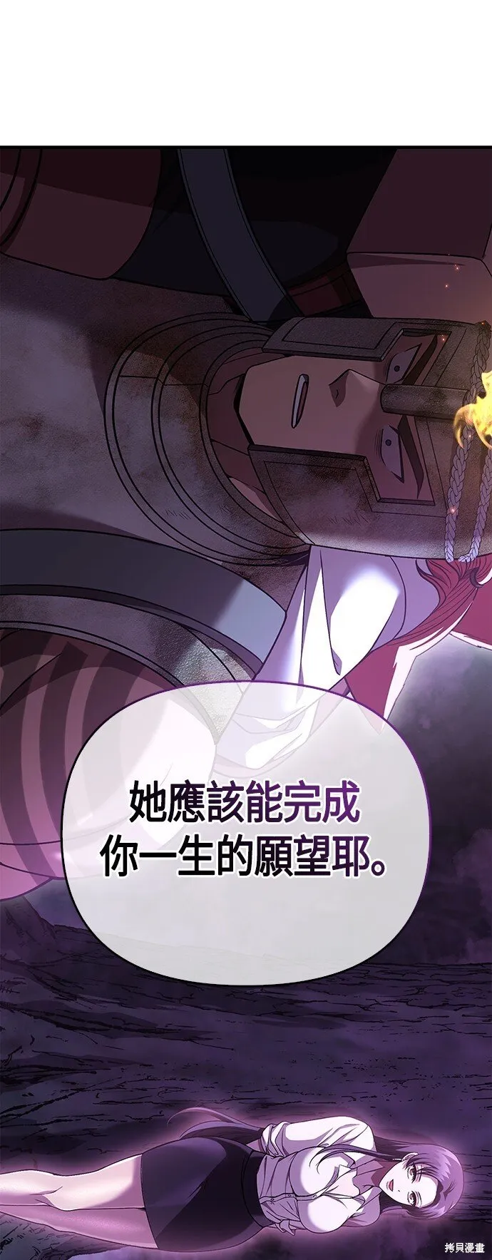 第46话34