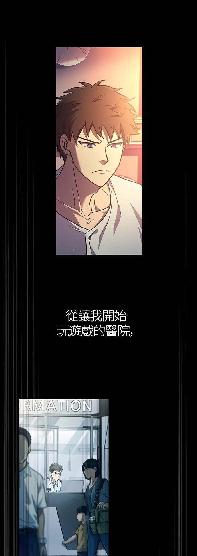 第1话 新手教学(1)25