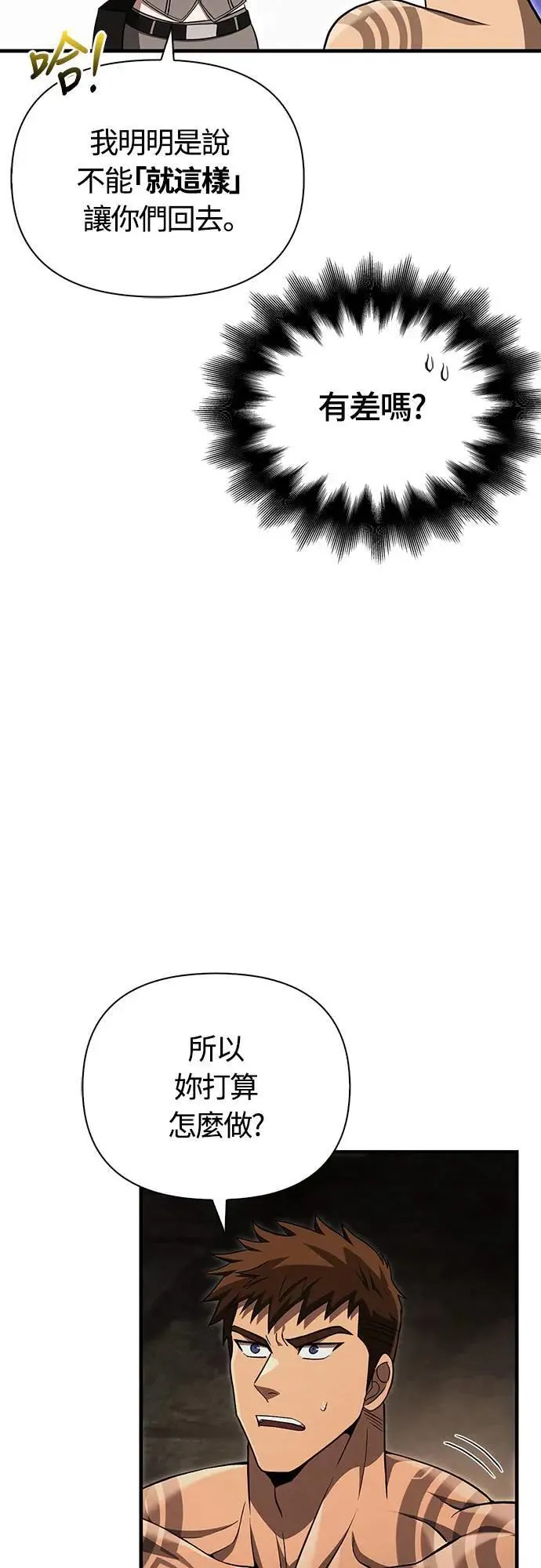第59话 雷特的祝福62