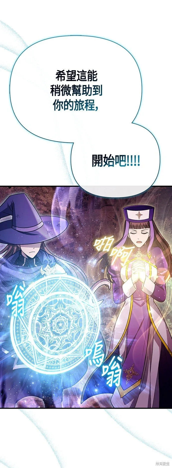 第52话41