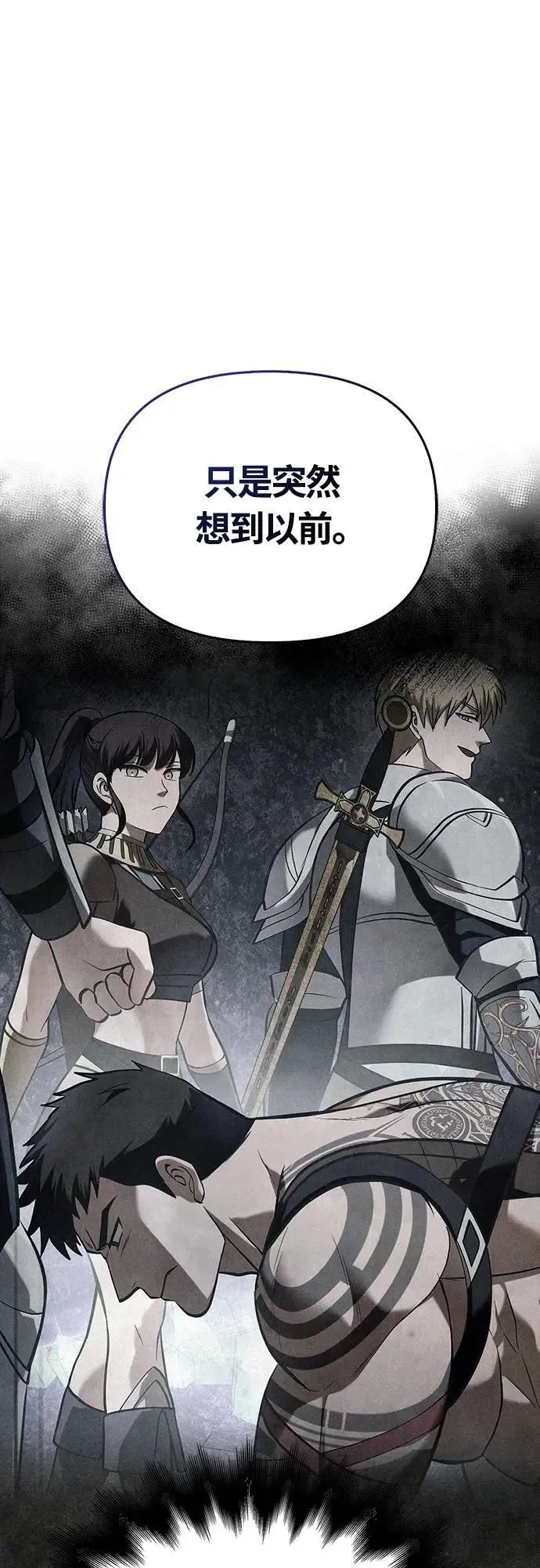 第69话 狼人杀4