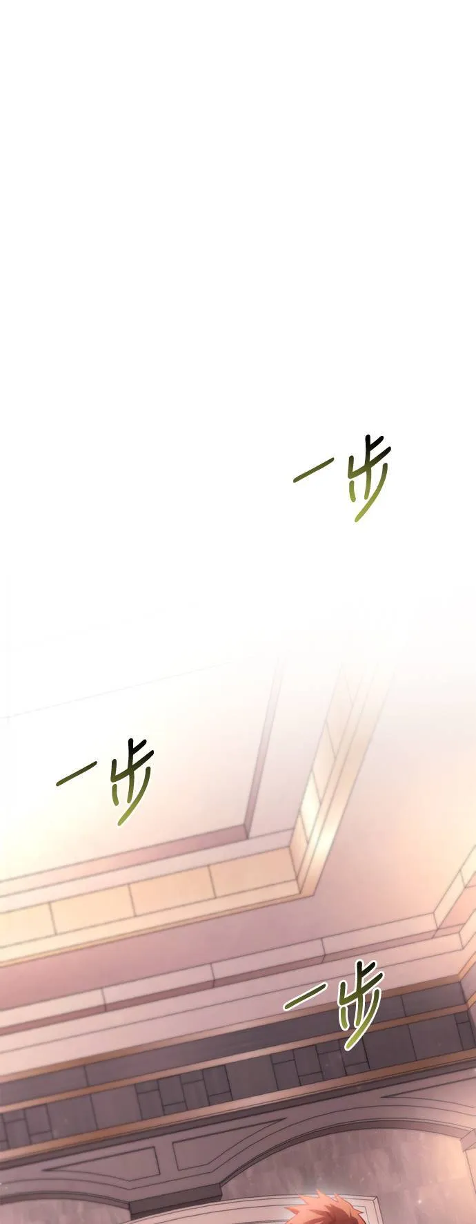 第32话 自由的蛮族89