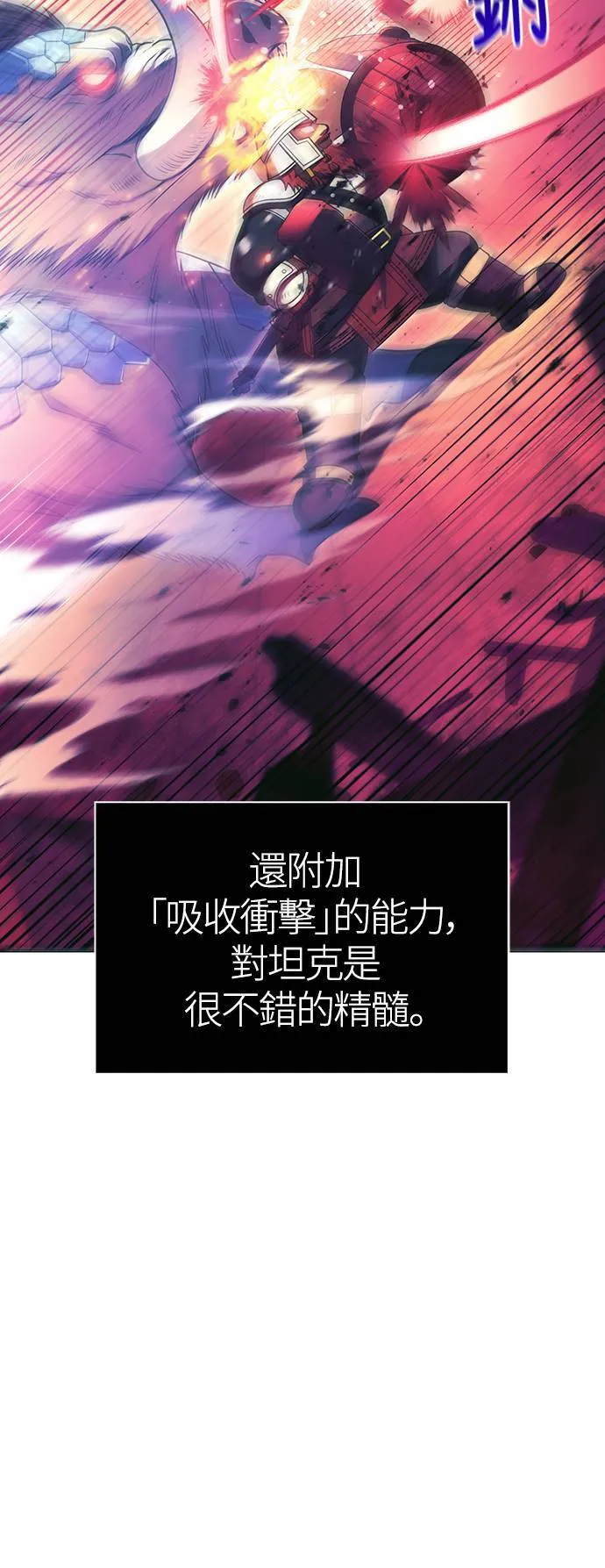 第29话 战士 (1)17