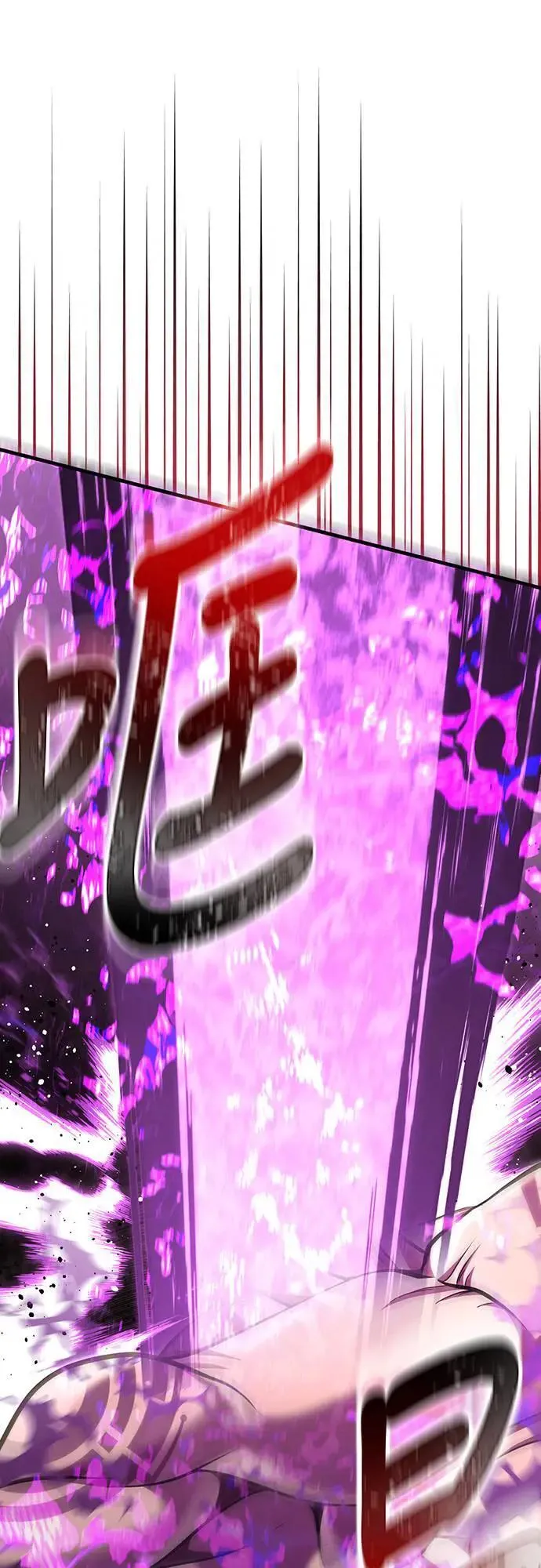 第59话 雷特的祝福53