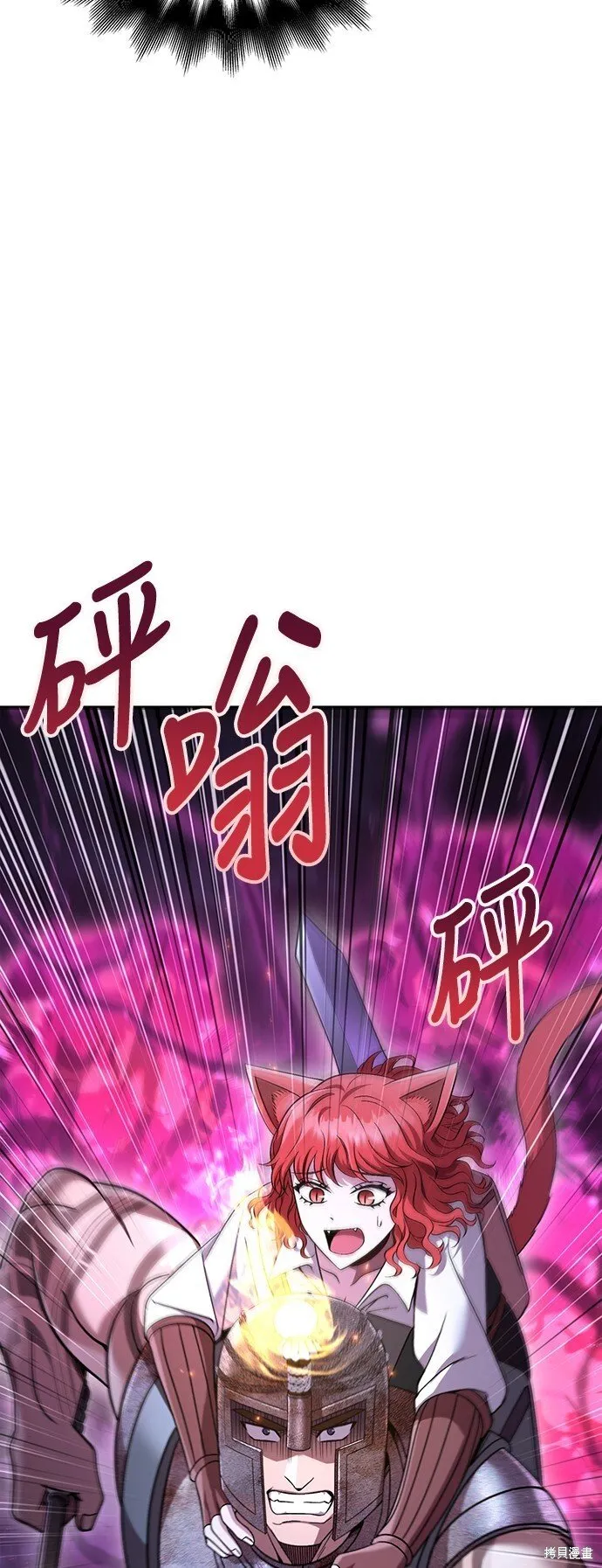 第47话50