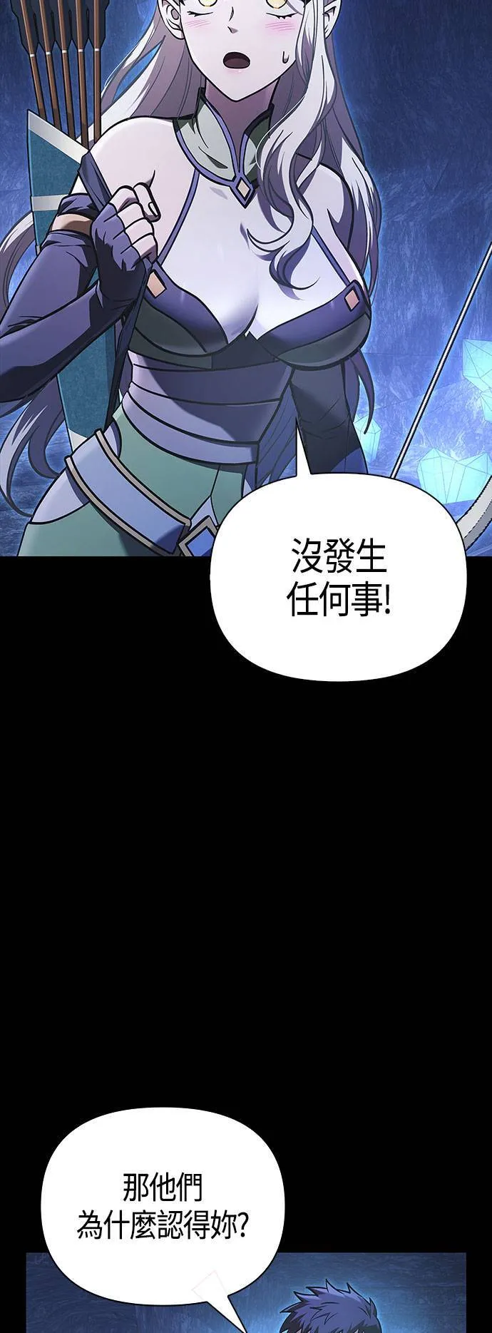 第8话 伙伴 (1)10