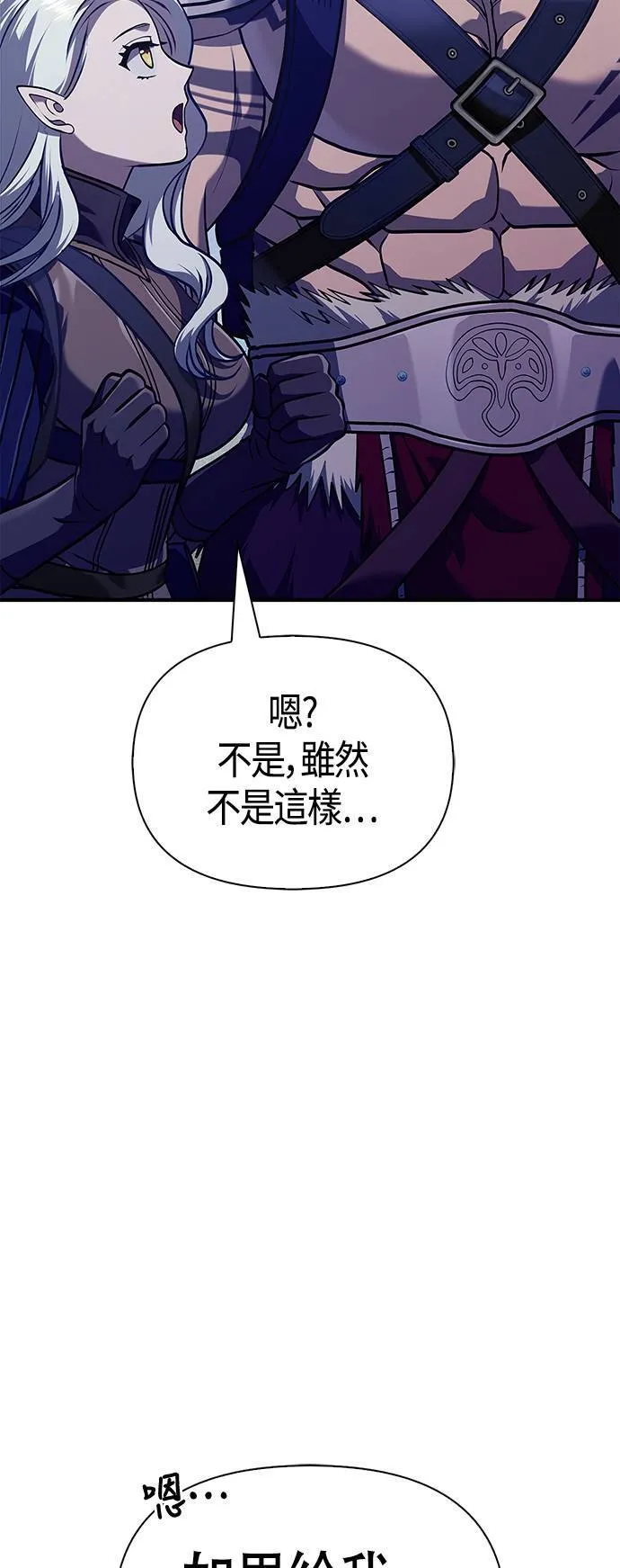 第11话 第2层 (2)80