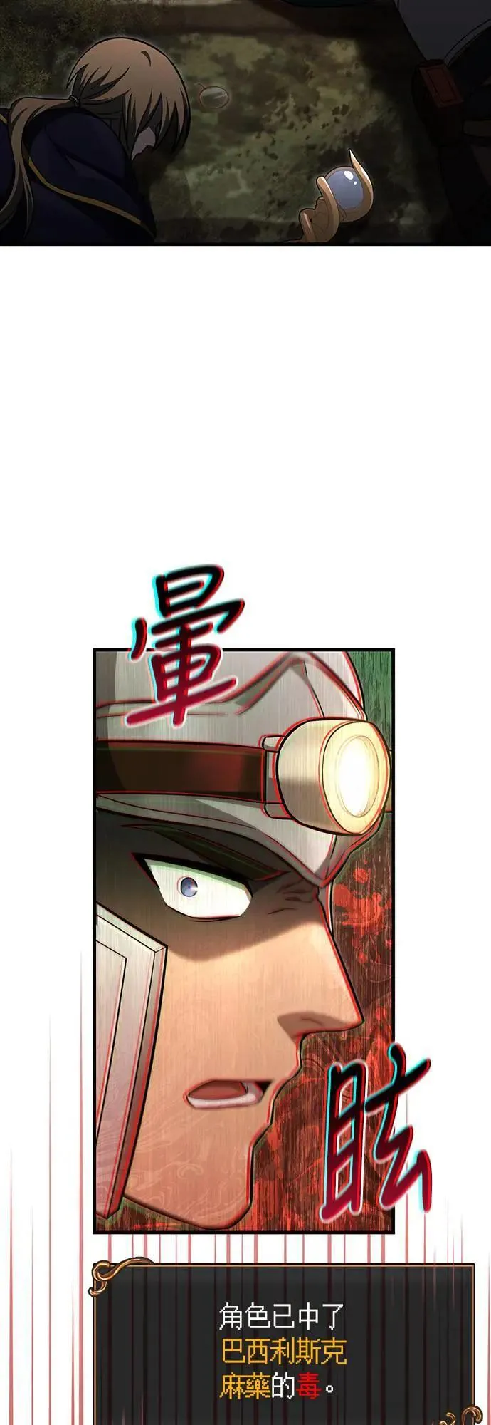 第58话 重逢91
