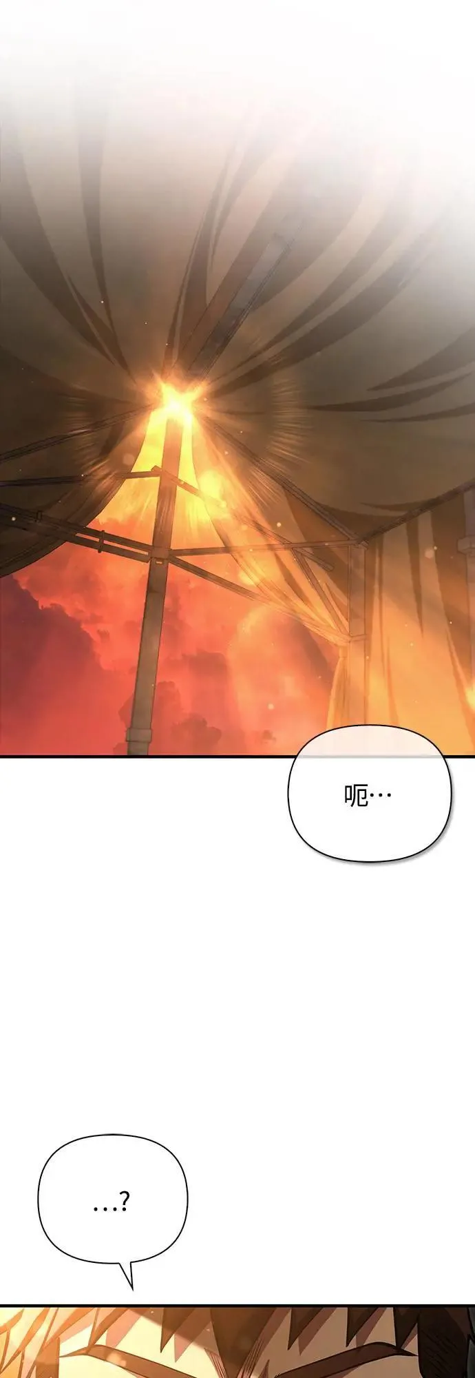 第54话 生还15