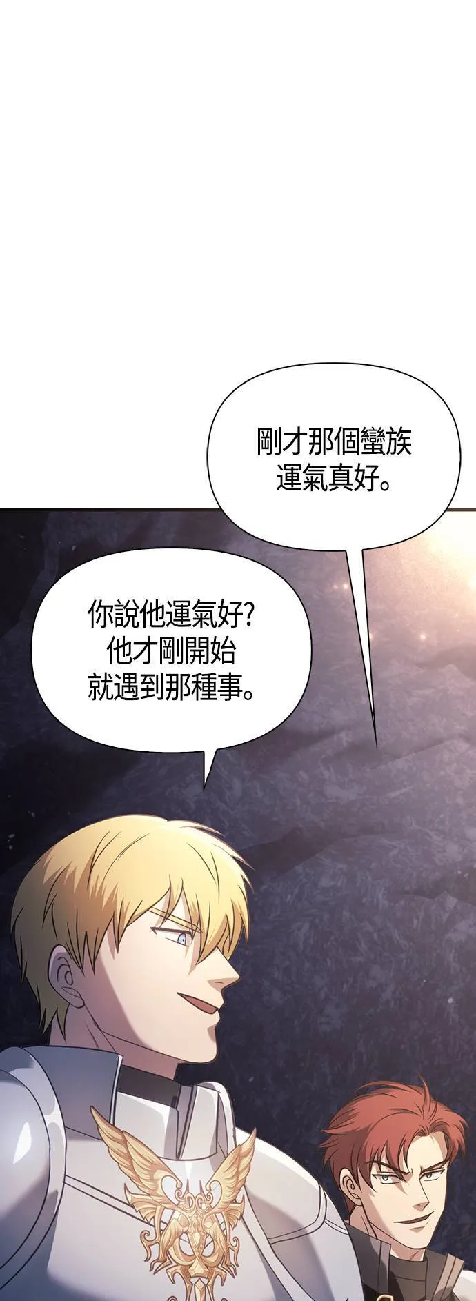 第4话 施与受75