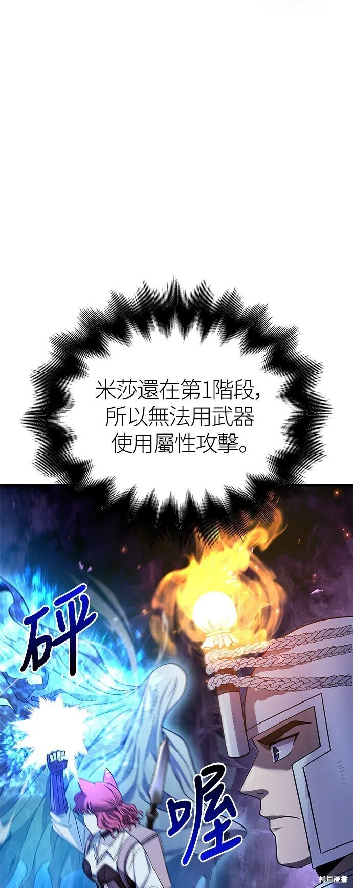 第45话71