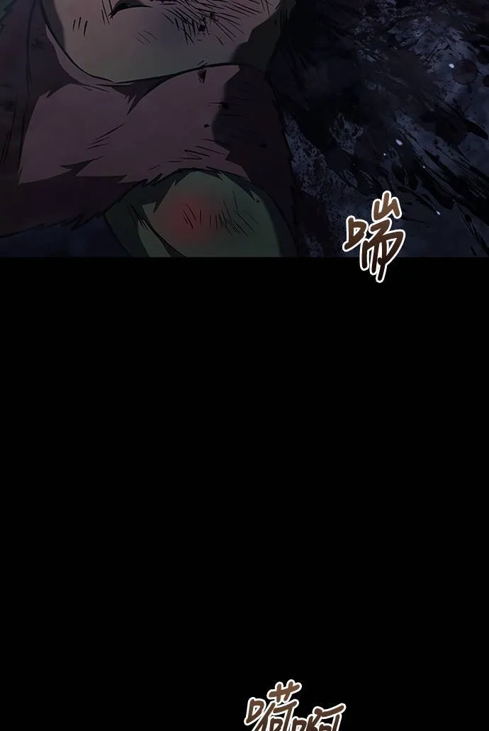 第3话 进入迷宫100