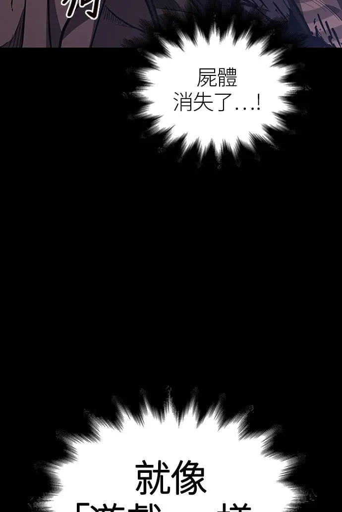 第3话 进入迷宫104