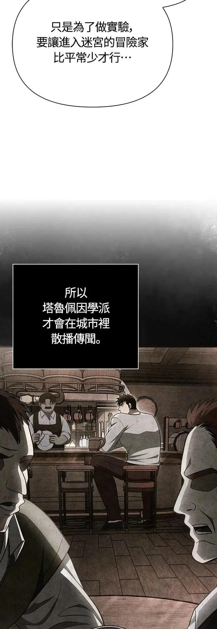 第64话 记录下的，只有行动25