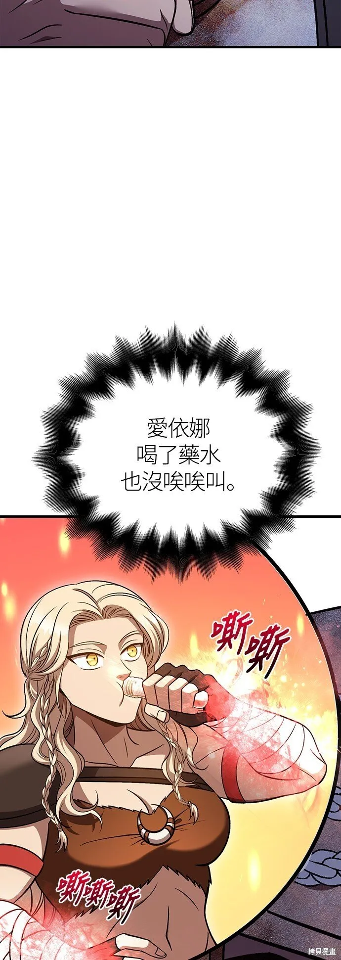 第47话89