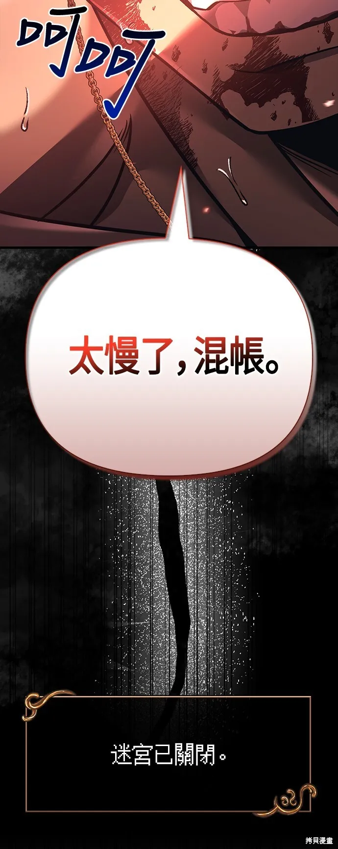 第53话65