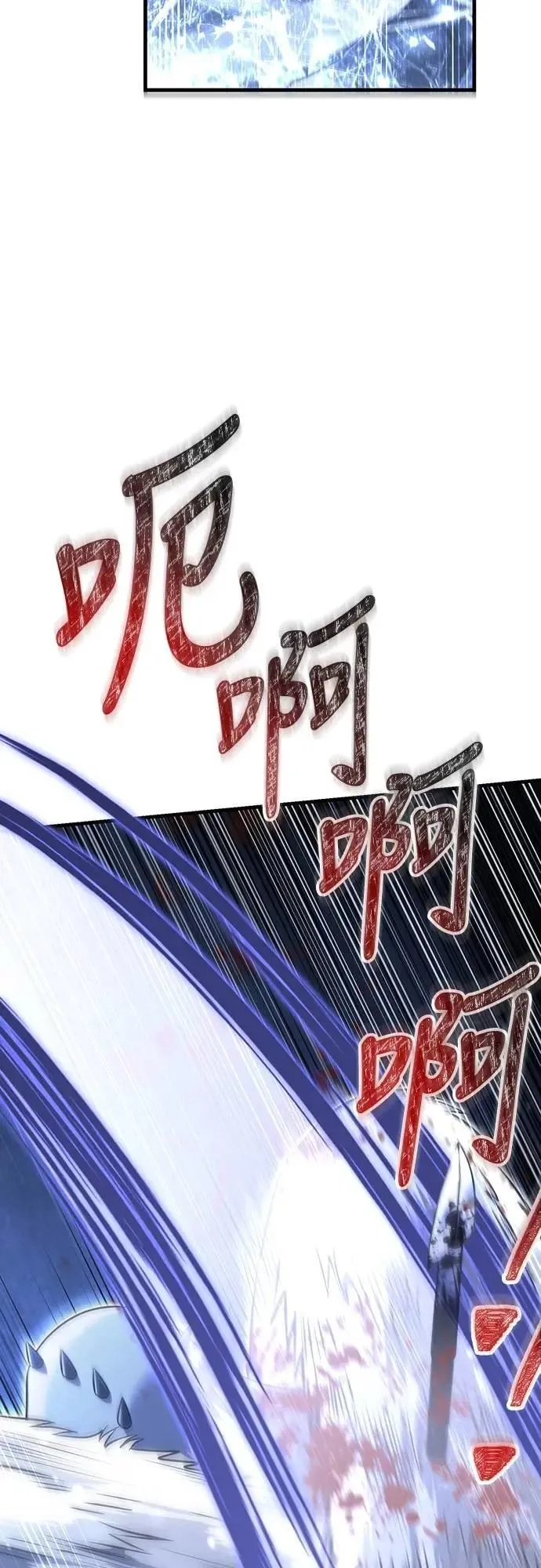 第69话 狼人杀90