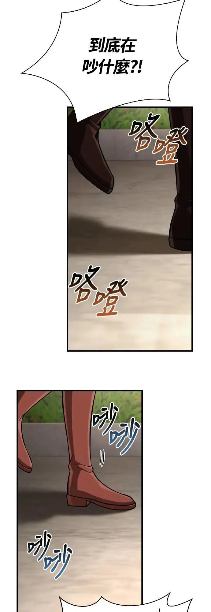 第87话 卡苏塔仁14