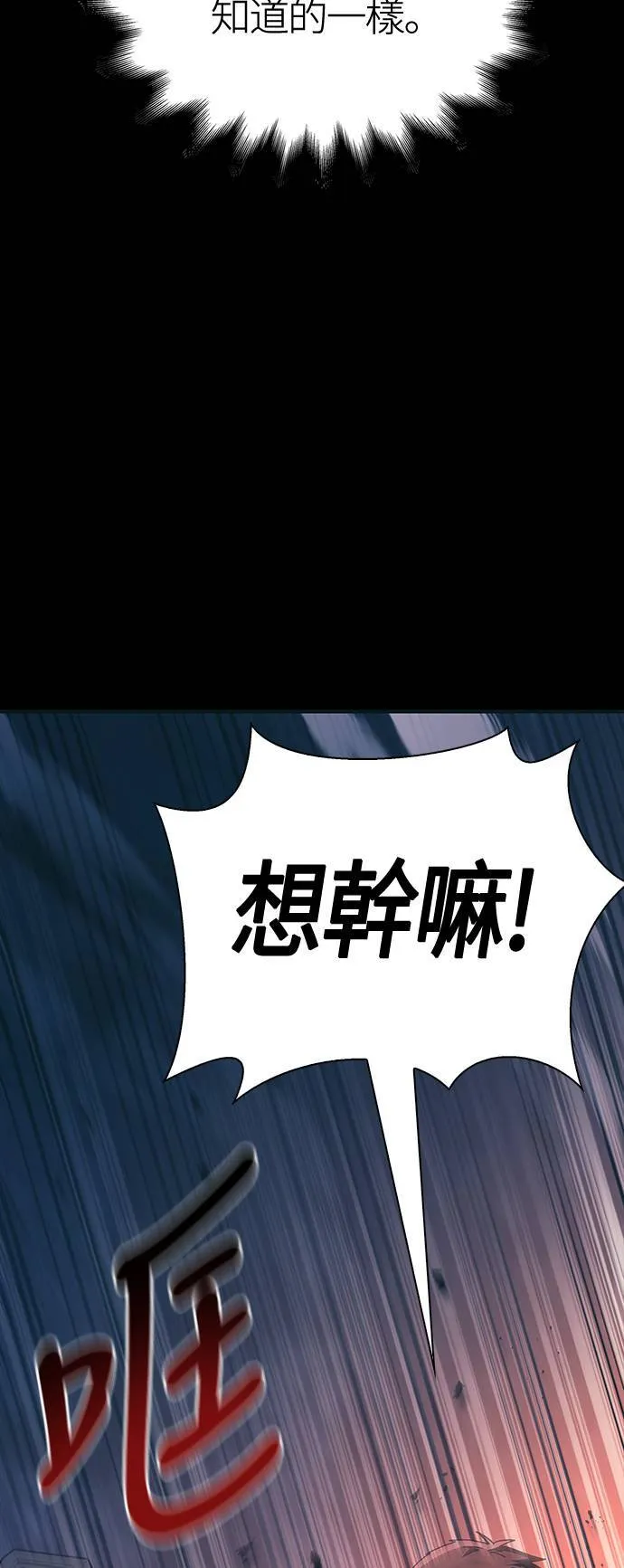 第9话 伙伴 (2)78
