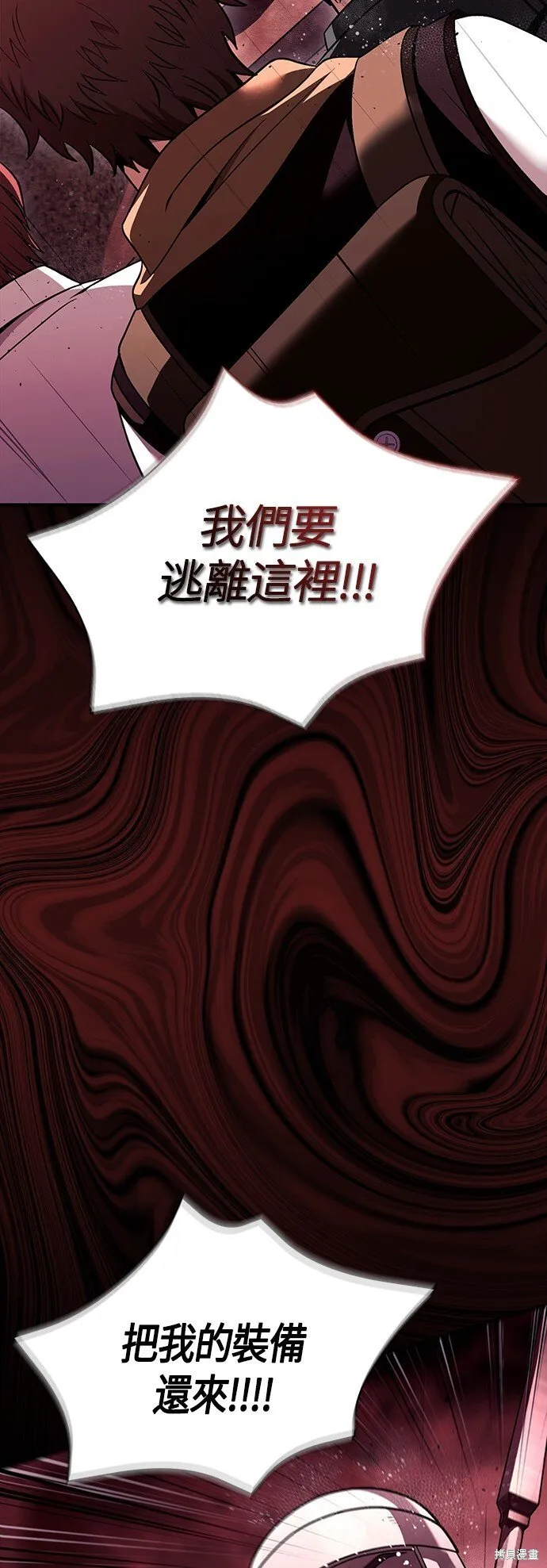 第50话41