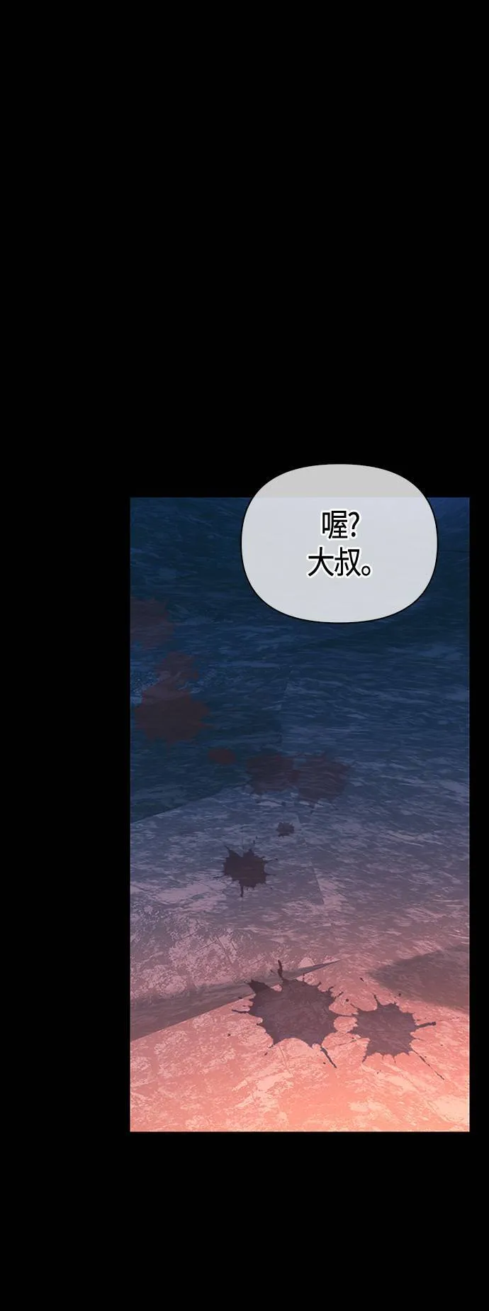 第9话 伙伴 (2)87