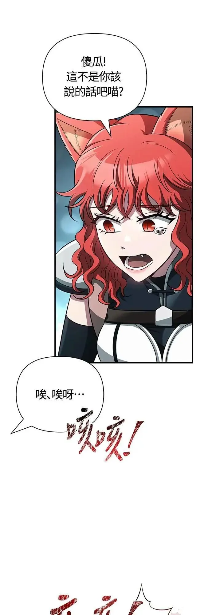 第79话 衡量92