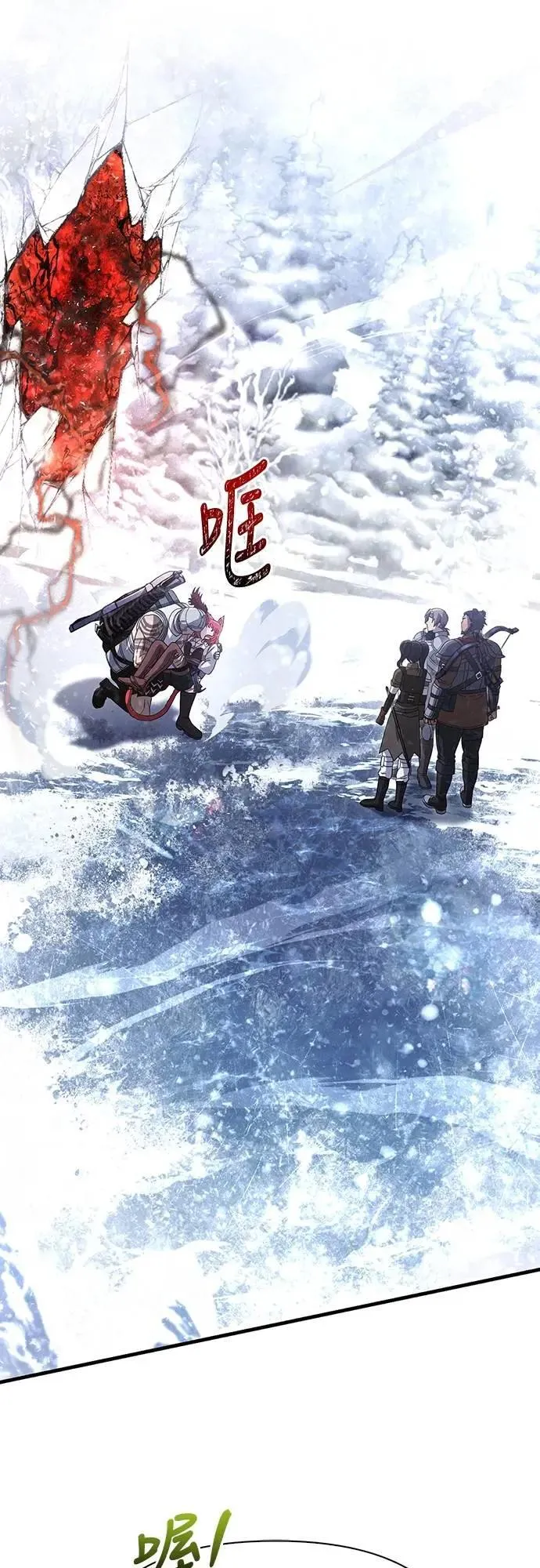 第69话 狼人杀33