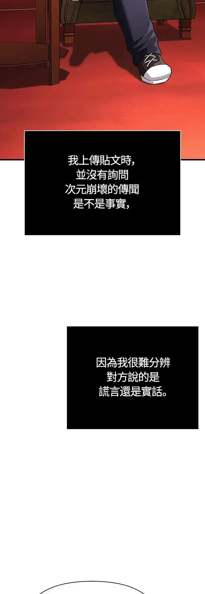 第64话 记录下的，只有行动17