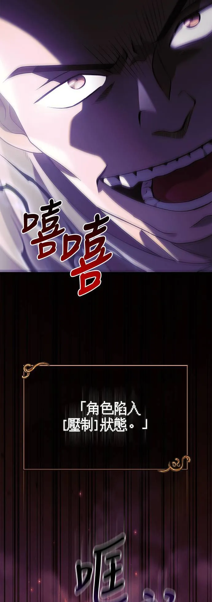 第21话 掠夺者 (2)43