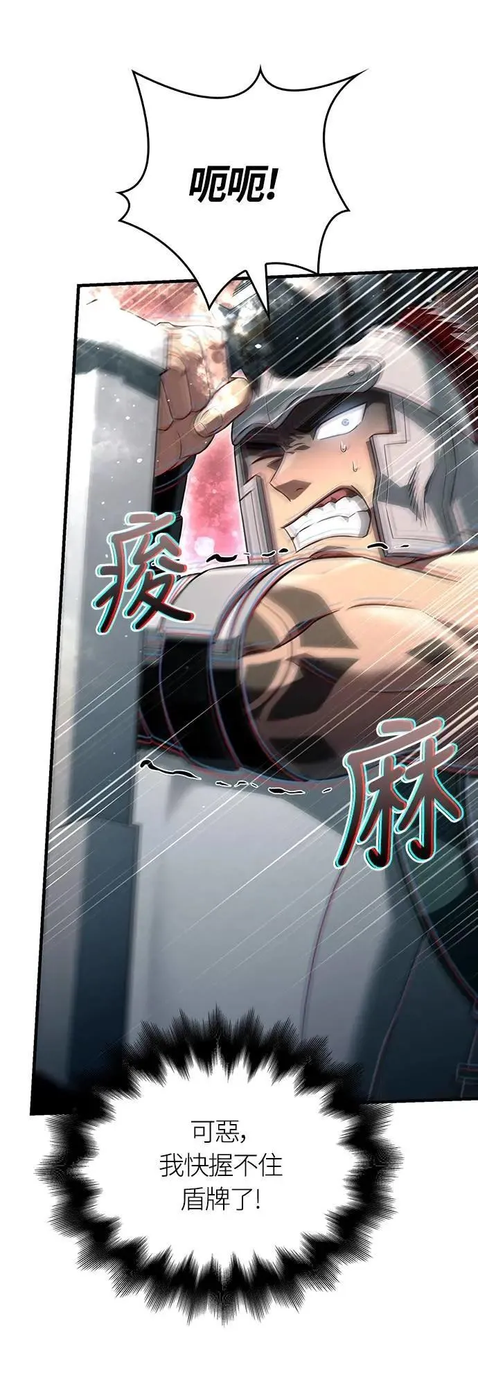 第78话 乌云21