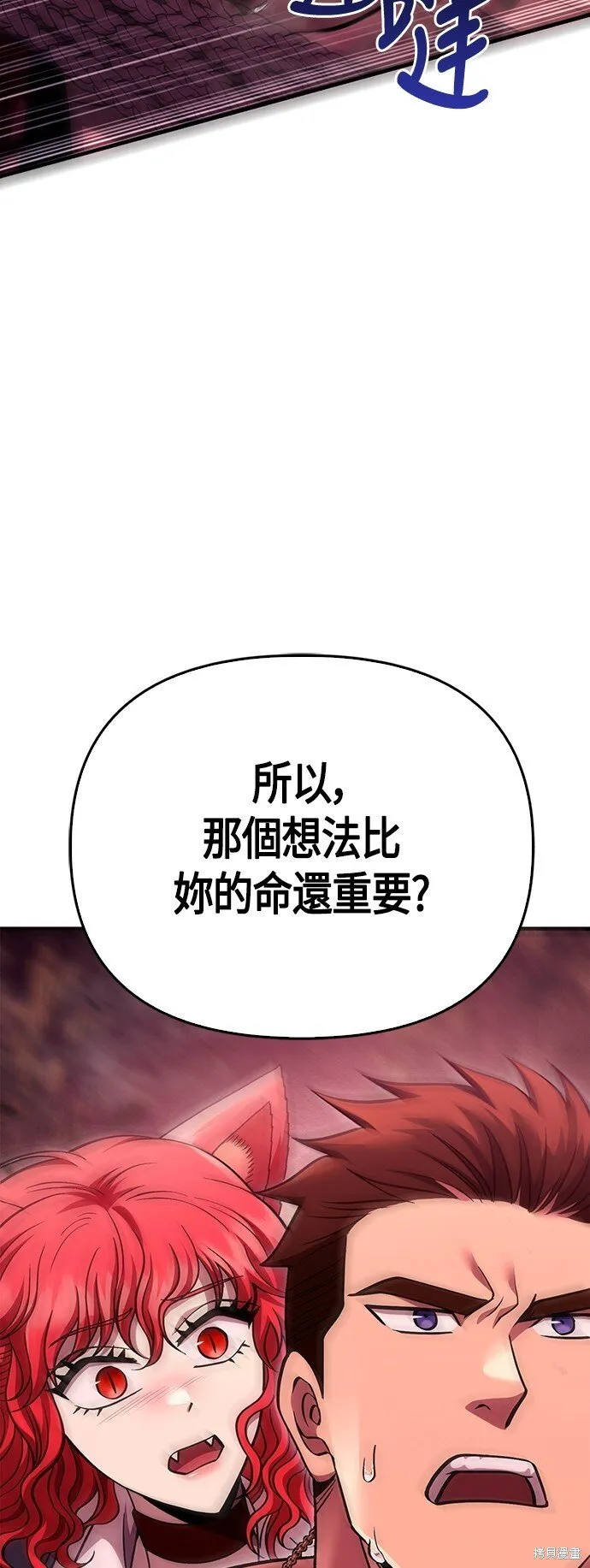 第52话69