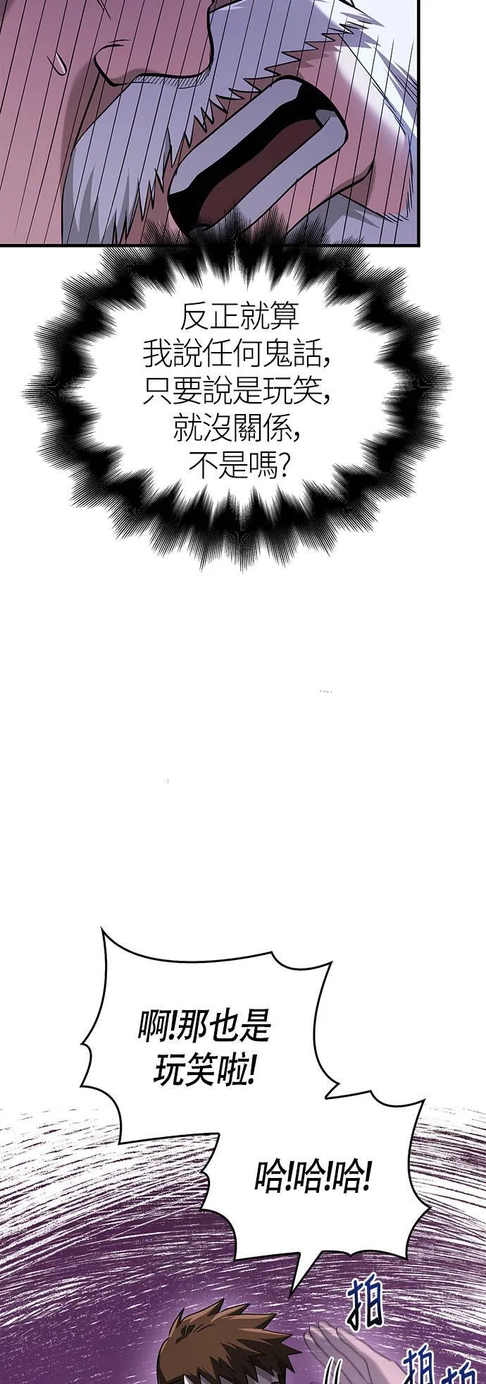第35话 决心34