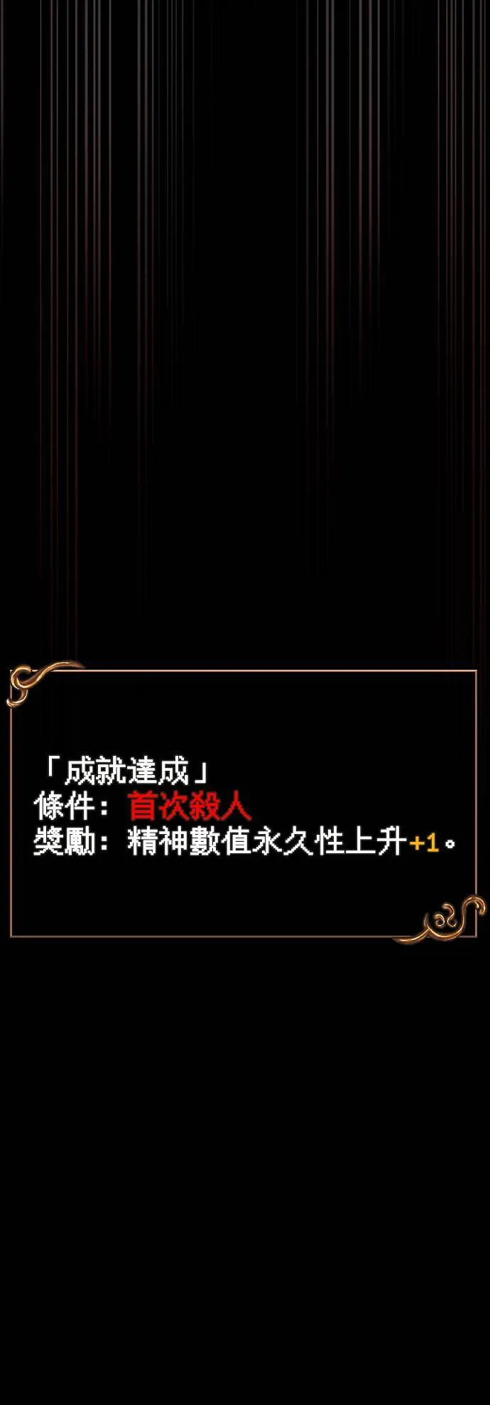 第6话 床伴 (2)52