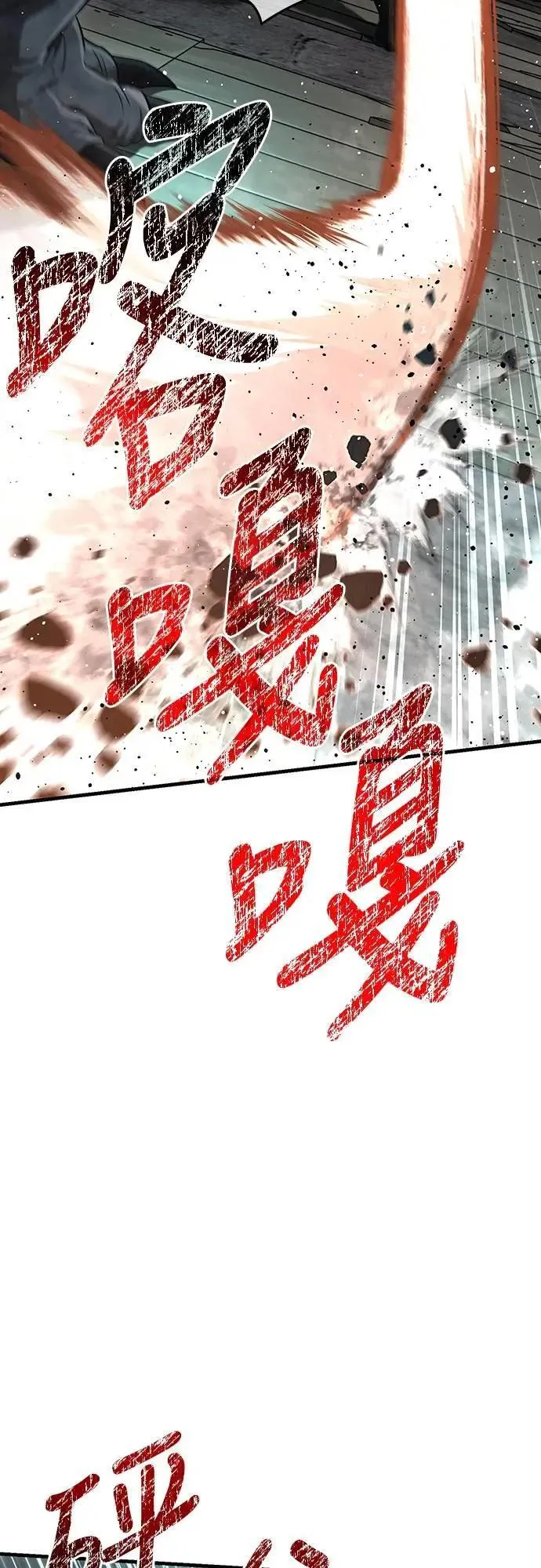 第78话 乌云87